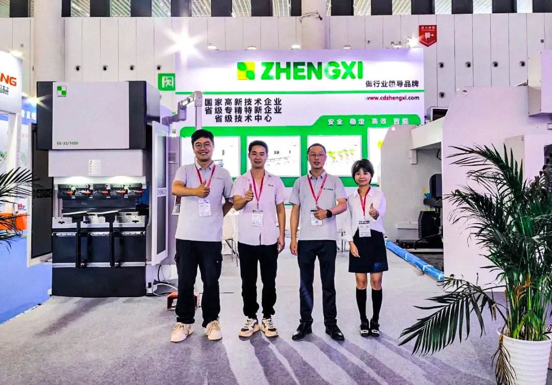 2024成都國際工業(yè)博覽會在中國西部國際博覽城圓滿落幕