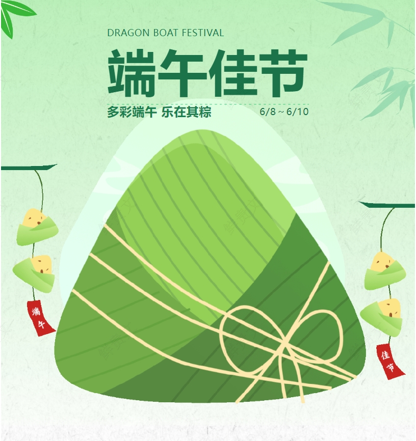 在一年一度的傳統(tǒng)節(jié)日端午節(jié)來臨之際，為讓正西家人們感受到節(jié)日的氛圍和公司的關(guān)愛，正西公司特意送上了精美的端午禮包。